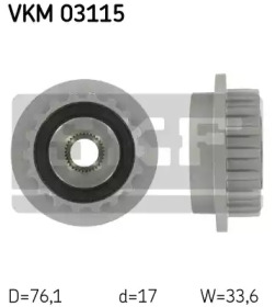 Механизм свободного хода генератора SKF для VW MULTIVAN V (7HM, 7HN, 7HF, 7EF, 7EM, 7EN) 2.5 TDI